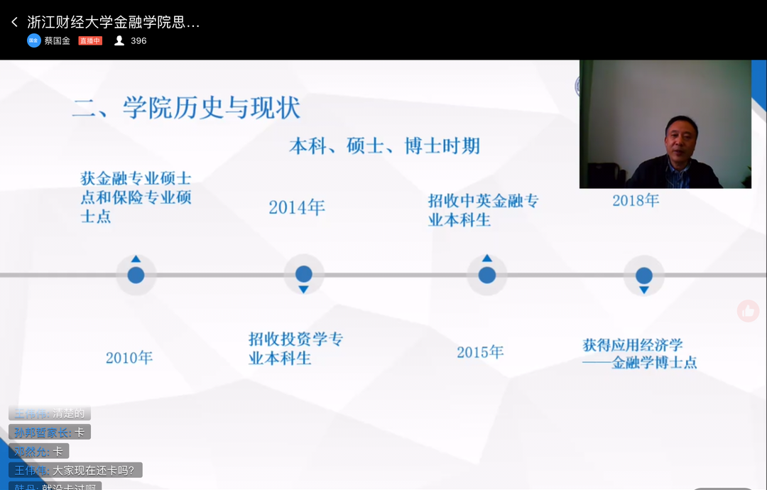 澳门六合彩资料