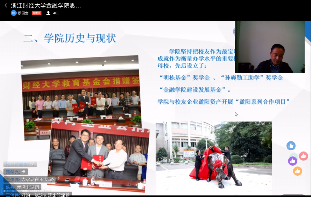 澳门六合彩资料