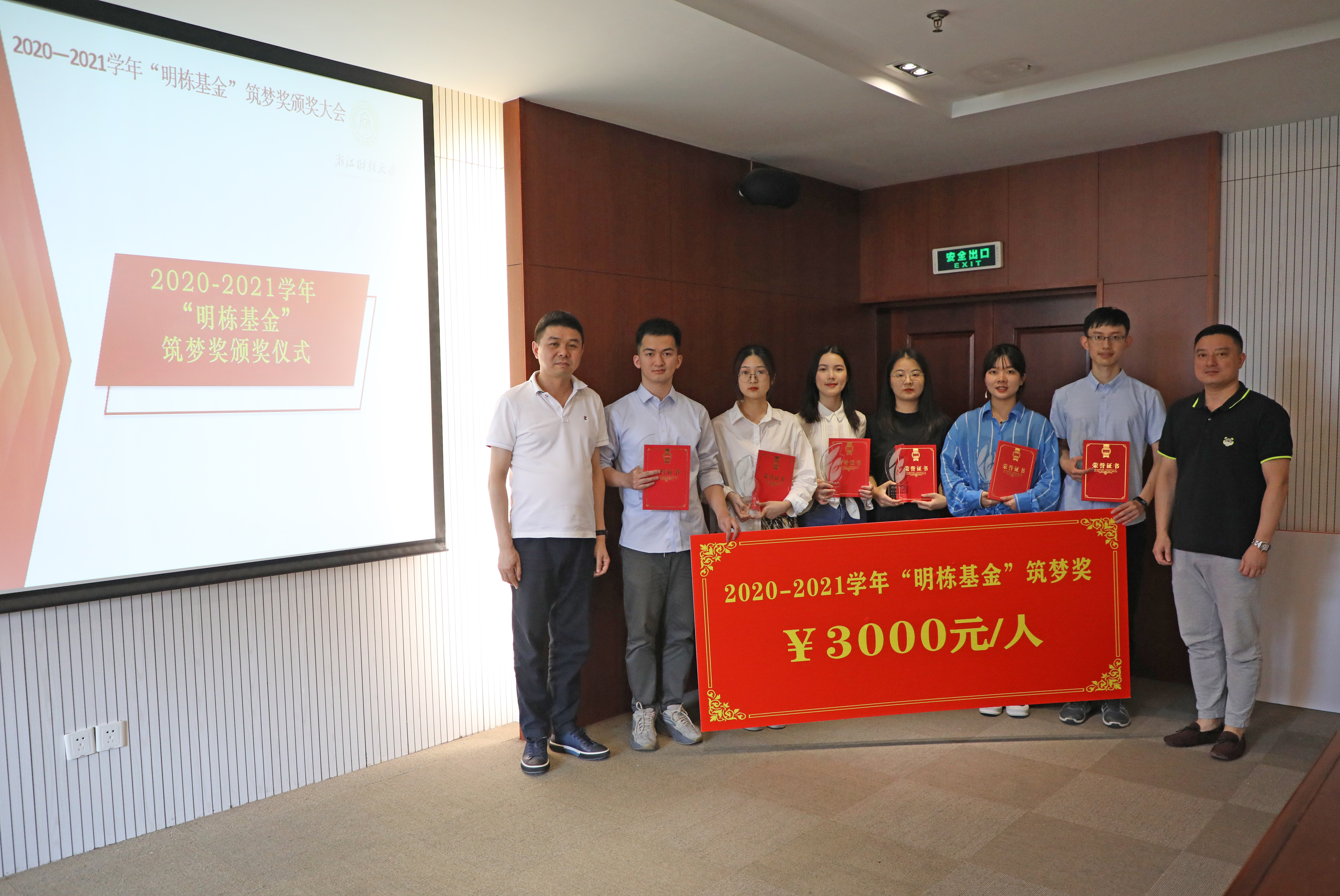 澳门六合彩资料