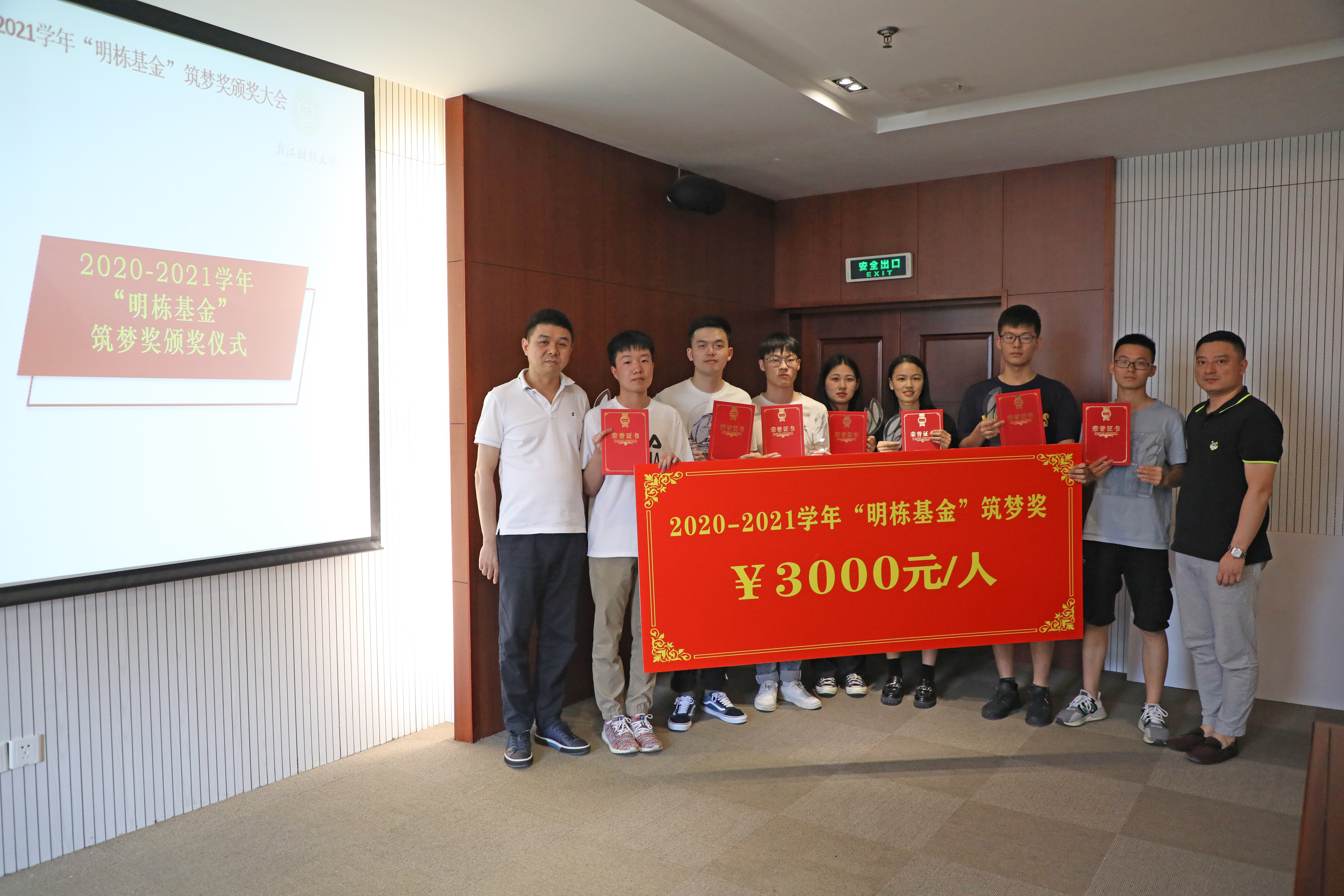 澳门六合彩资料