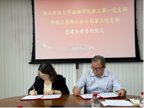 澳门六合彩资料
