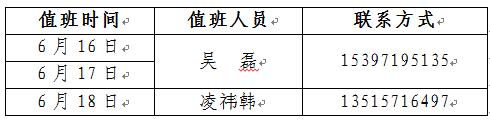 1528420091336067488.jpg QQ截图20180608090631.jpg