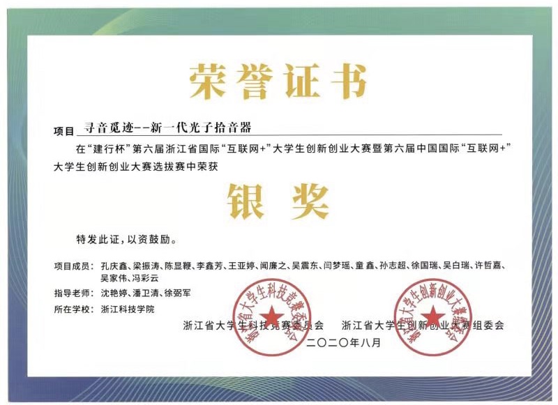 澳门六合彩资料
