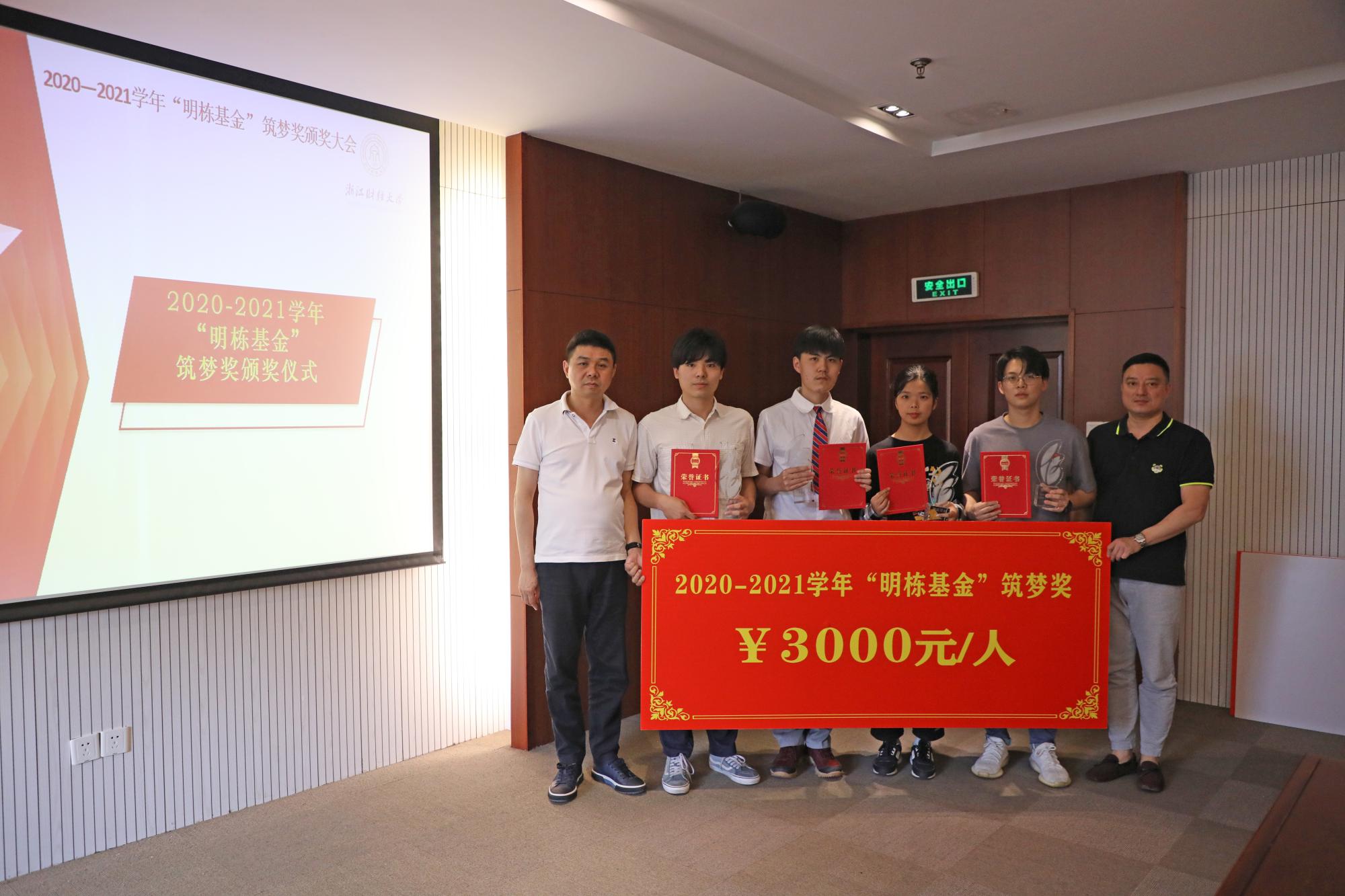 澳门六合彩资料