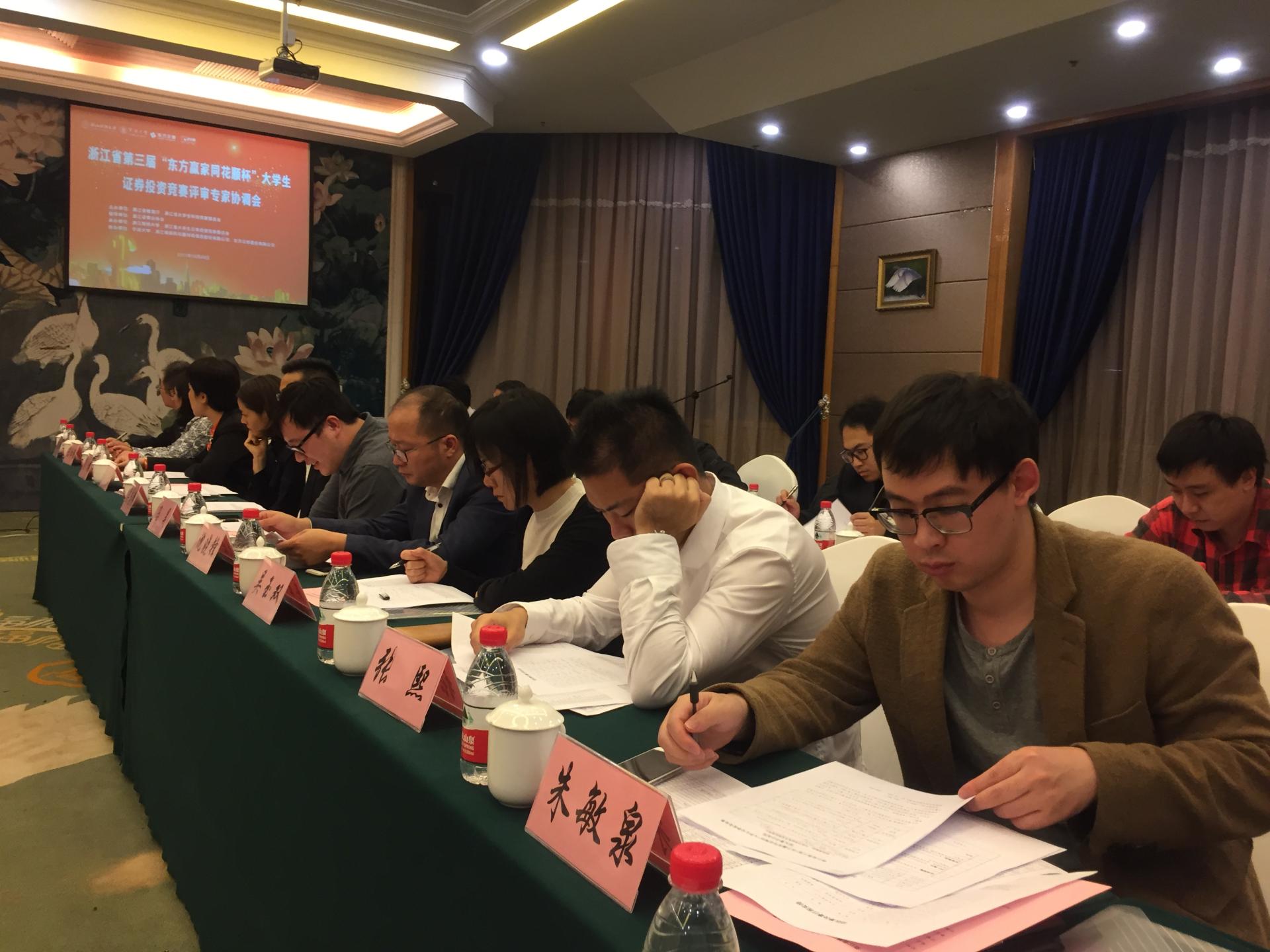 澳门六合彩资料