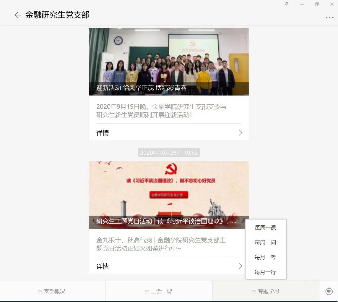 澳门六合彩资料