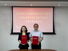 澳门六合彩资料