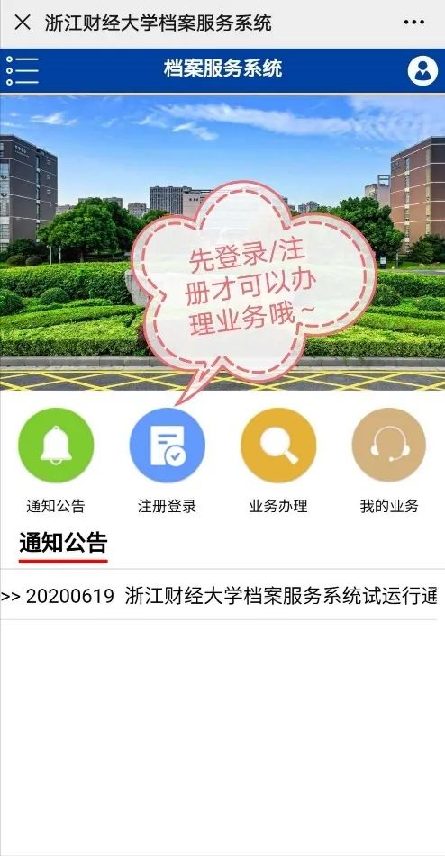 澳门六合彩资料