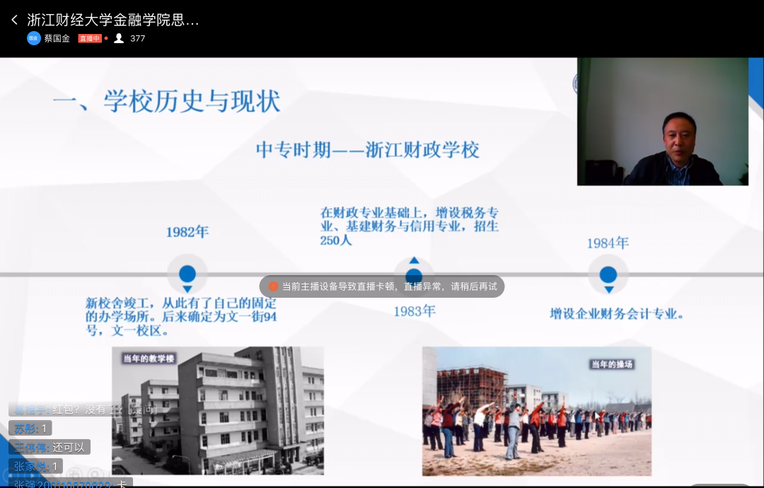 澳门六合彩资料