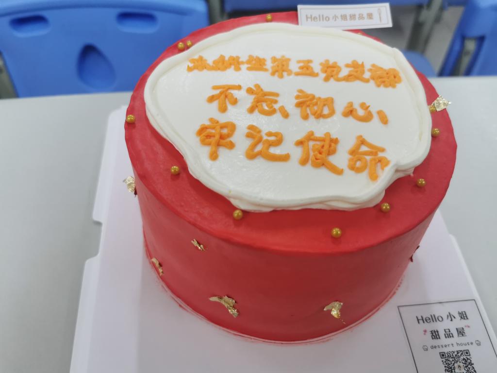 澳门六合彩资料