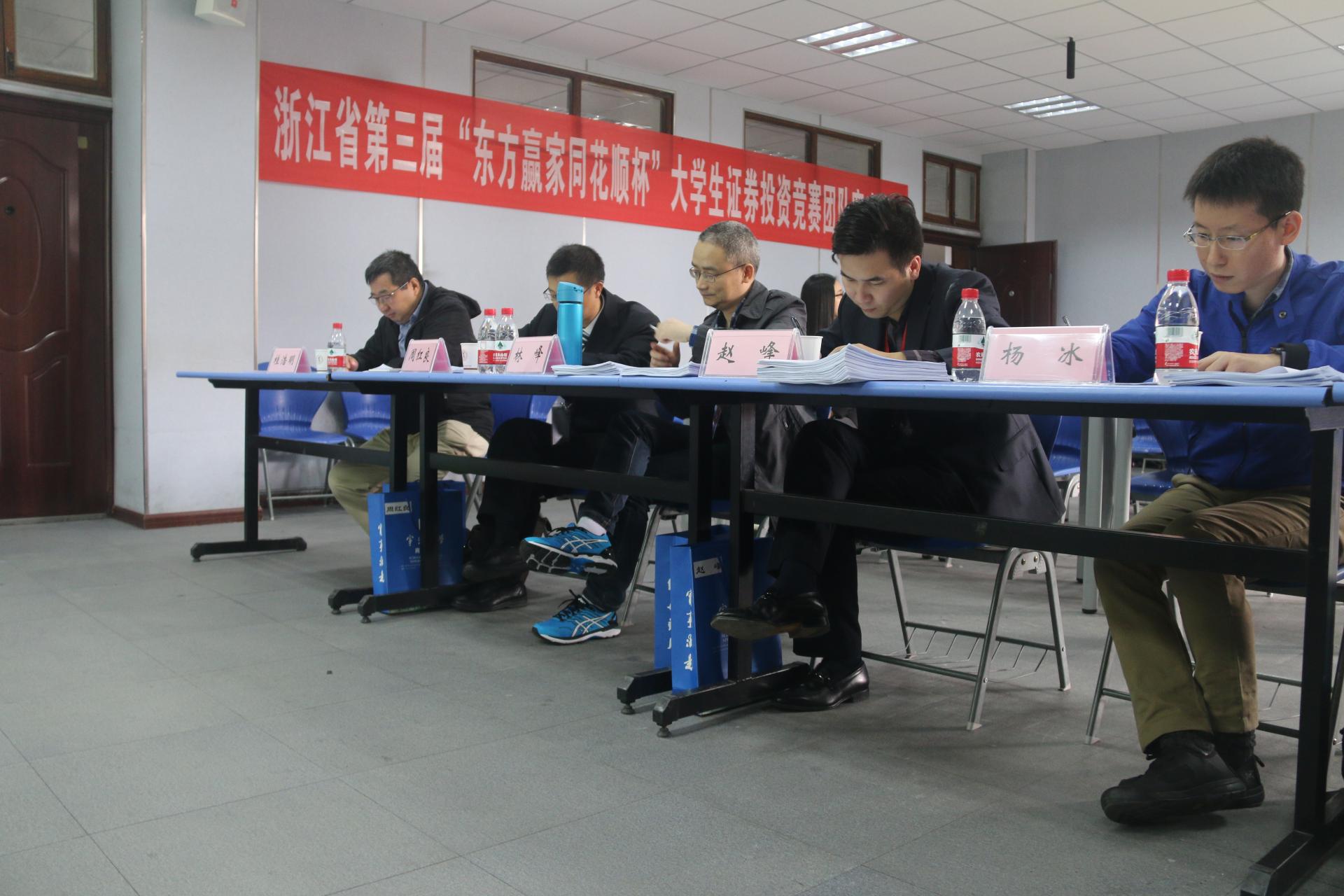 澳门六合彩资料