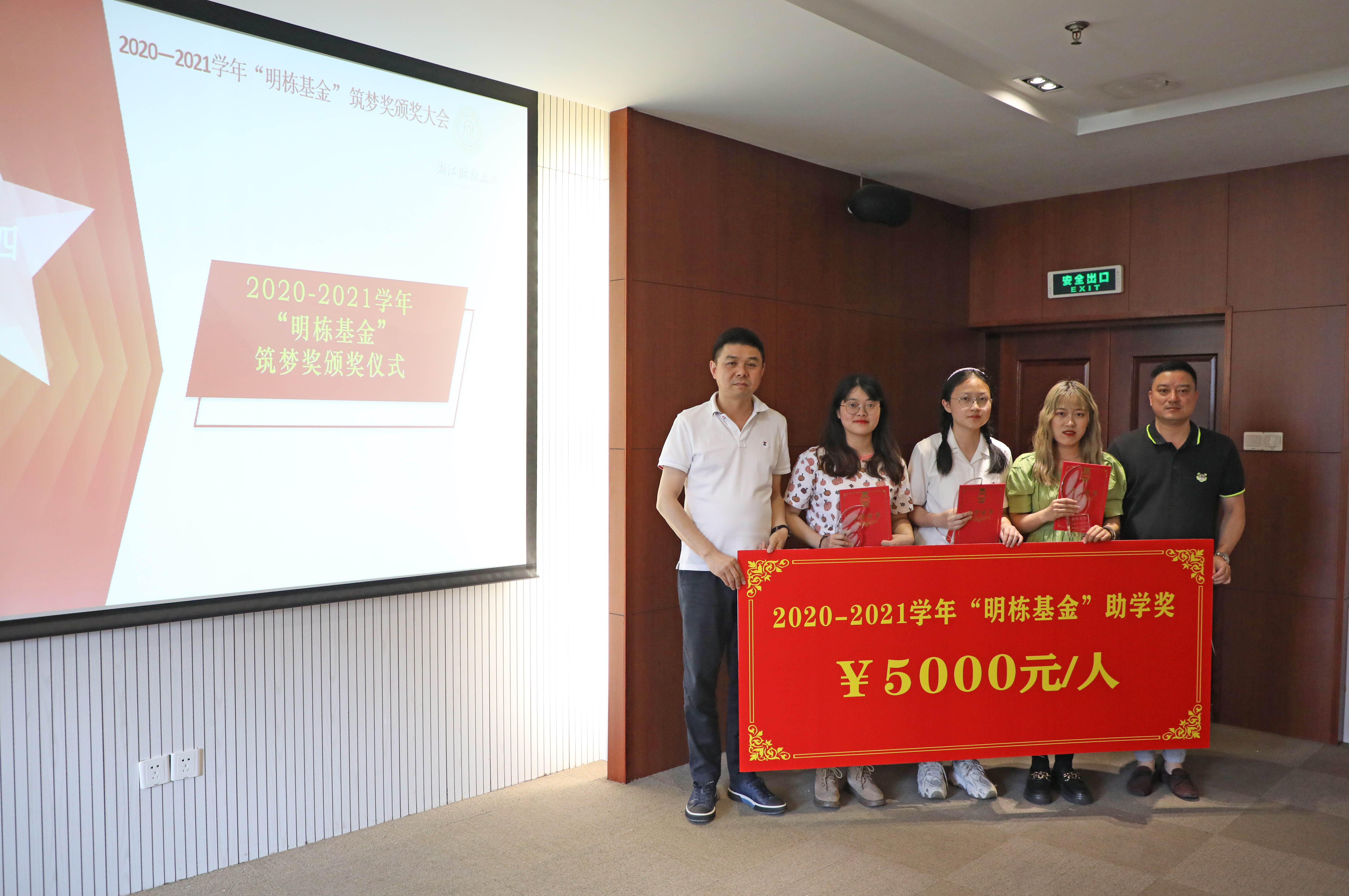 澳门六合彩资料