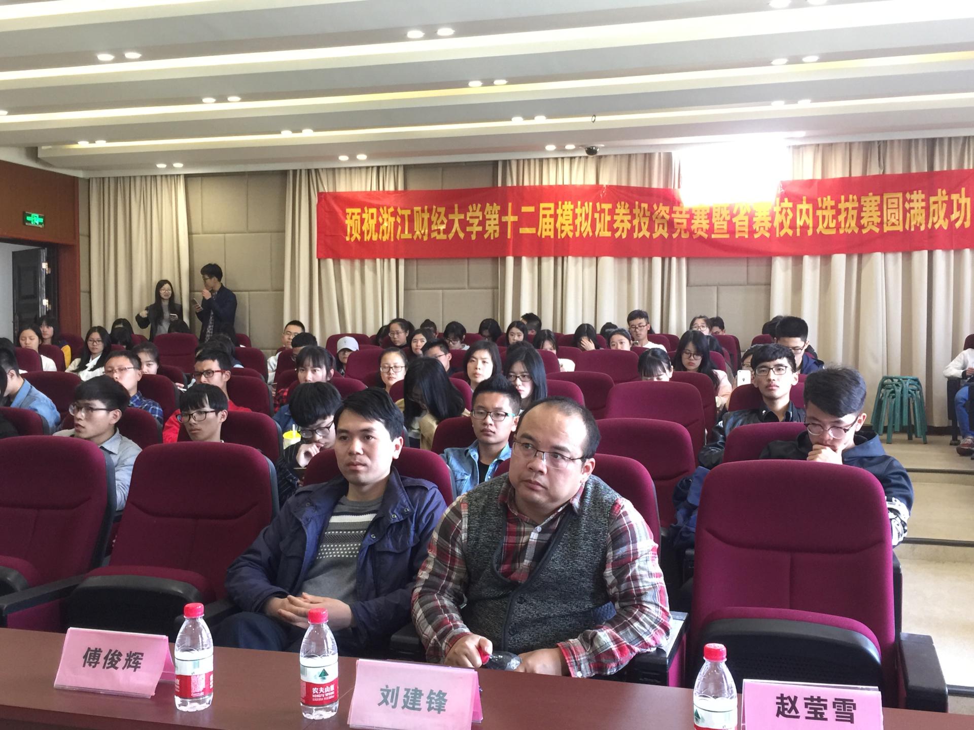 澳门六合彩资料