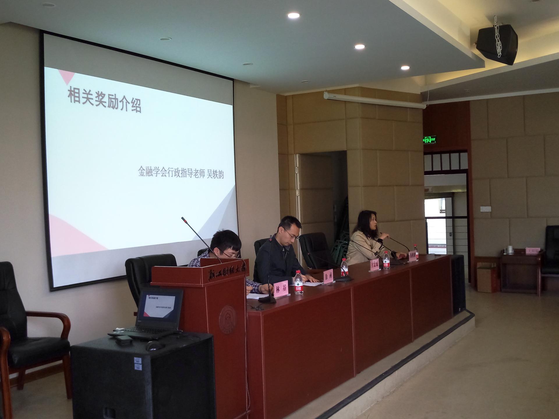 澳门六合彩资料