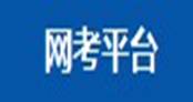 澳门六合彩资料