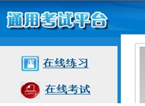 澳门六合彩资料