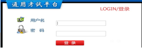 澳门六合彩资料