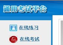 澳门六合彩资料